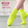 Calcetines de Entrenamiento de Baile para Niños Calcetines de Baile Moderno Calcetines de Ballet para Niñas Calcetines Profesionales de Danza China Calcetines de Baile Antideslizantes Calcetines Cortos