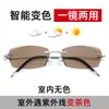 Gafas para Miopía con Acabado de Titanio Puro para Hombres con Graduación de 75/100/150/200/250/300/500 Grados, Gafas Fotocromáticas sin Montura