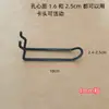 Ganchos para Estante de Tablero Perforado de 10 Agujeros Accesorios para Tablero Multiorificio Colgadores Exhibición de Almacenamiento Gancho Doble de Alambre en Forma de U para Tablero Perforado