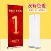 Suporte de display roll-up vertical de chão para pôsteres produção telescópico dobrável portátil gantry de publicidade suporte de display