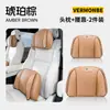 Adecuado para reposacabezas de coche Denza D9, Denza N9/Z9Gt/N7, Denza N8L, almohada para el cuello de coche y soporte lumbar
