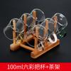 Taza de Té Pequeña de Vidrio Resistente al Calor para el Hogar Juego de Té Kung Fu Traje Transparente Taza Maestra Individual Engrosada con Asa 6 Piezas