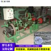 Máquina totalmente automática de arame farpado de dupla torção reversa, máquina de corda de arame farpado de ferro galvanizado, equipamento de produção de cerca de arame farpado protetora