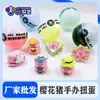 Bolinha de Gashapon Feita à Mão Anime Popular Desenho Animado Ovo Surpresa Colorido Brinquedo de 10cm Cidade de Videogame Recompensa Especial Presente Atacado