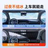 Visera solar para coche parabrisas delantero protección solar aislamiento térmico parasol anticongelante antihielo cubierta protectora contra nieve viento y nieve media cubierta
