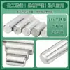 Acero Inoxidable 316 Pasador Cilíndrico Pasador de Posicionamiento Pasador Fijo Pasador de Posicionamiento Pasador Sólido de Metal M3M4M5M6M8M10