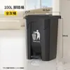 Cubo de Basura Hogar con Pedal y Tapa Cocina Gran Capacidad Exterior Comercial Pedal Grande Oficina Patio Exterior 50