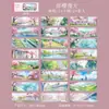 Lindo Livro de Adesivos Dia Longo Série Paisagem Vista Tema Paisagem Natural Original Colagem DIY 4 Tipos