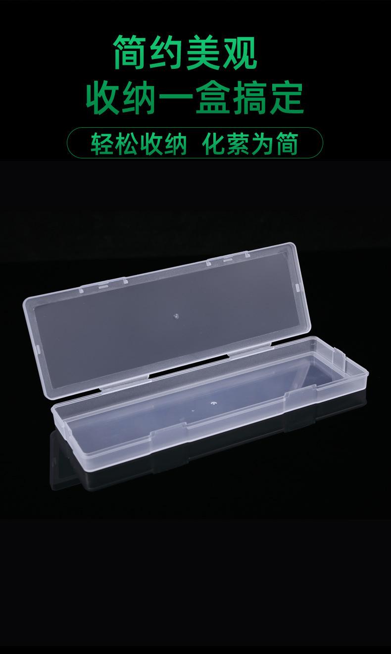 五金配件通用包装盒