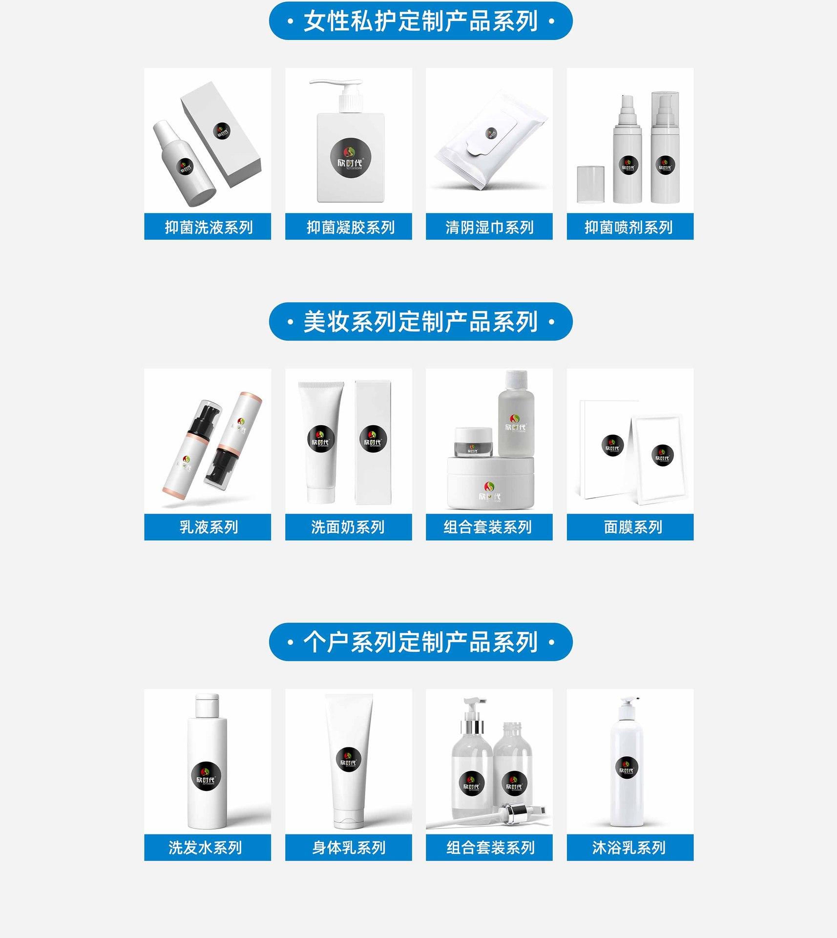 OEM定制详情页-拷贝_06