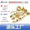 Usinagem CNC em Ningbo: Anéis de Levantamento, Engrenagens, Assentos de Válvula, Suportes de Conexão, Tampas de Válvula, Blocos de Posicionamento em Liga de Alumínio Oxidado