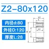 Manga de aperto Z2 Manga de aperto Z12A Manga de expansão ZJ2 Manga de expansão MLA EUX66/61 Bucha sem chaveta KTR100/400