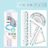 Conjunto de Quatro Peças de Réguas para Proteção Ocular e Antimiopia para Alunos do Ensino Fundamental, Régua Digital Grande Ondulada, Esquadro, Régua de Desenho para Provas de 20cm