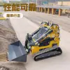 Mini Cargador Compacto, Vehículo de Ingeniería Doméstico para Demolición Interior y Retiro de Escombros, Fabricante de Cargador Pequeño Hidráulico de Tracción en las Cuatro Ruedas