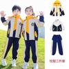 Uniforme de Clase para Estudiantes de Primaria, Uniforme de Jardín de Infancia, Uniforme Escolar, Chaqueta Tres en Uno, Traje de Terciopelo de Invierno, Uniforme de Clase para Reunión Deportiva Infantil