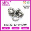 6901ZZ Z3P5SRL 12*24 * 6MM cadeira de massagem ferramenta pneumática elétrica haste de acionamento motor rolamento de parede fina
