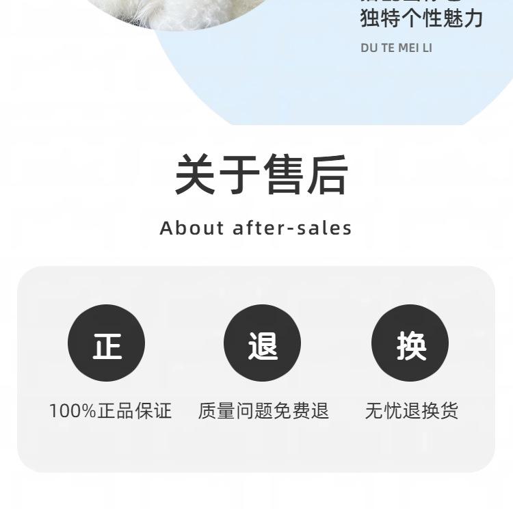 整片下载_10_meitu