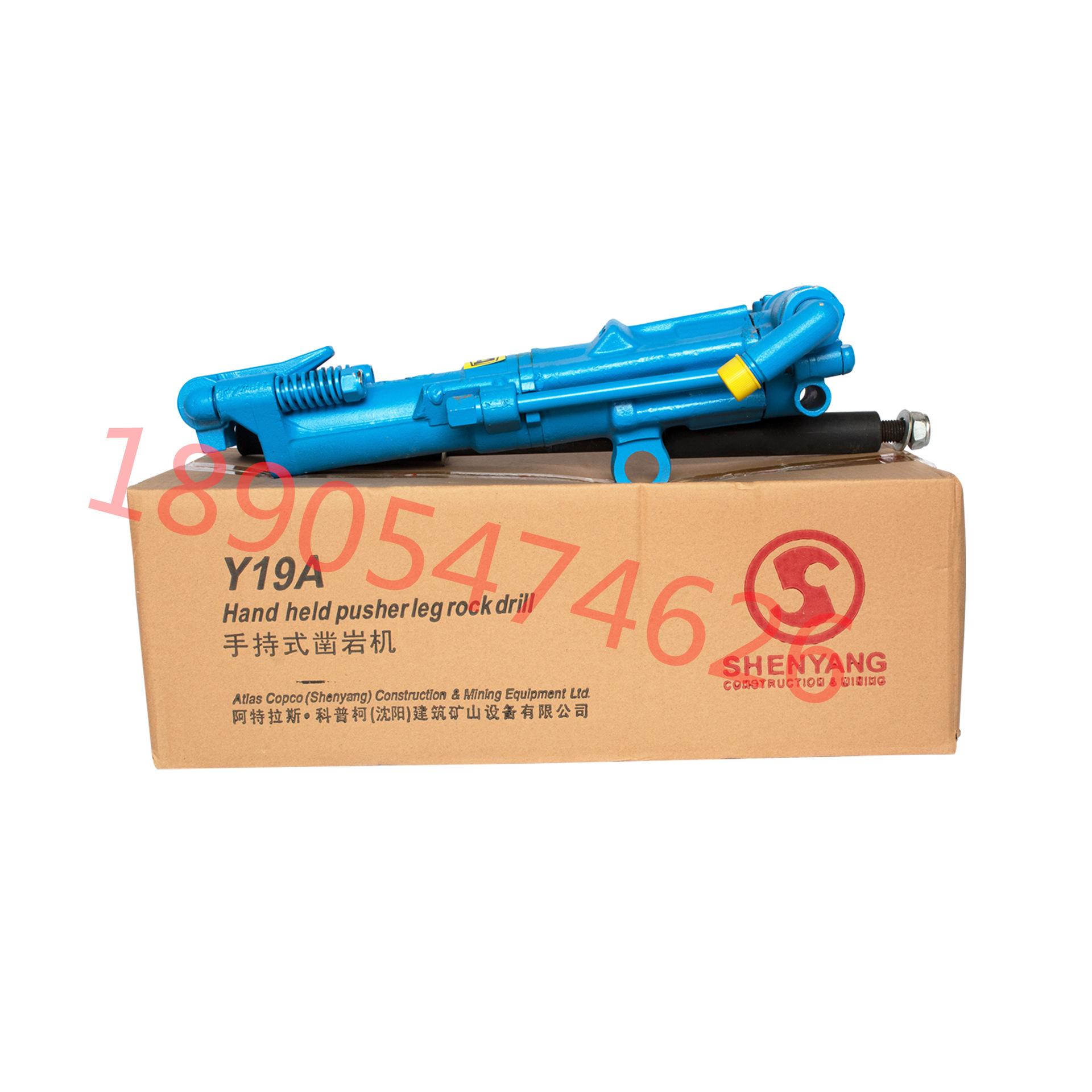 Y19A手持式凿岩机 (2)