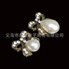 Accesorios para el cabello hechos a mano en Corea, material de accesorios, gota de agua, perla, accesorios de bricolaje, tocado, accesorios de metal de bricolaje