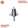 Adecuado para Regulador de Presión de Combustible Suzuki Repuestos de Automóvil Pr4013 19236447 Os5087
