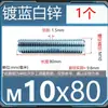 Tornillo Galvanizado de Rosca Completa Grado 8.8 Varilla Roscada de Alta Resistencia Varilla Sin Cabeza Personalizada M8 M36 Descuento