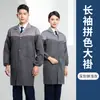 Bata de alta calidad ropa de trabajo resistente al desgaste manejo ropa de protección laboral resistente a las manchas overoles ropa de taller fábrica impresión personalizada logo
