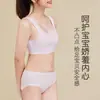 Ropa interior para estudiantes en desarrollo, Ropa interior de seda de hielo para niñas, Ropa interior para niños grandes, Ropa interior para niñas, Sujetador de látex, Ropa interior sin costuras