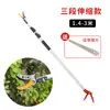 Herramienta para Recoger Fruta Recolector de Fruta Recolector de Fruta de Gran Altura Tijeras Recolector de Fruta Telescópico de Jardín Tijeras para Ramas Altas Palo Telescópico para Recoger Fruta