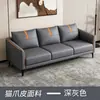 Sofá estilo nórdico, adequado para apartamentos pequenos, feito com tecido tecnológico, ideal para salas de estar, lojas de roupas, imóveis para aluguel e apartamentos modernos; um sofá minimalista e luxuoso de três lugares