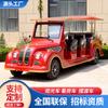 Coche para Visitas Inmobiliarias, Coche Clásico Retro, Lugar Escénico, Recepción de Hotel Turístico, Autobús Lanzadera Eléctrico, Coche Clásico de Turismo