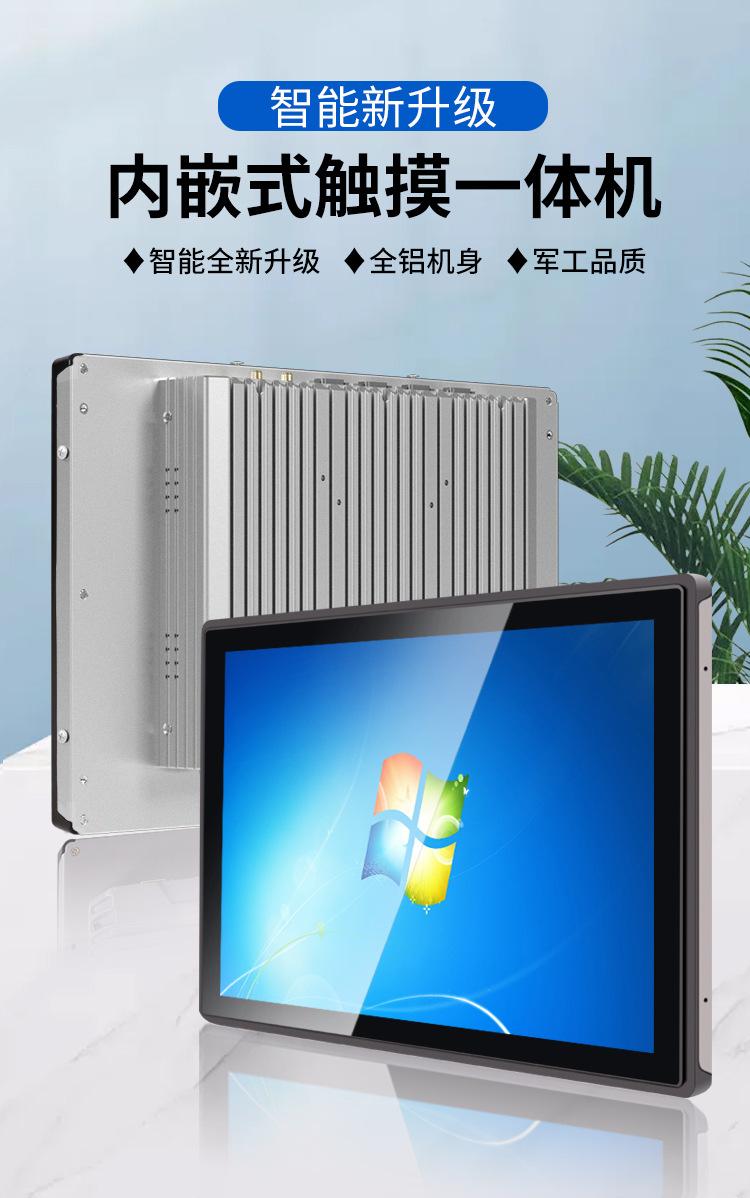 金乐驰内嵌_01.jpg