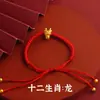 Pulsera de Cuerda Roja del Zodiaco Chino Color Oro Arena de Larga Duración para Mujer, Nuevo Estilo Chino Cuerda Trenzada de Pareja, Accesorios del Año del Dragón para Mejor Amiga