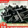 Los bujes de nylon negros son resistentes a la corrosión, los bujes de nylon marrones son resistentes a altas temperaturas y los bujes de nylon negros son resistentes al envejecimiento.