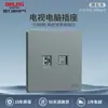 Panel de Enchufe e Interruptor Delixi Tipo 86 Hogareño Ciego de Cinco Agujeros Lámpara de Pared con Enchufe de Tres Agujeros de 16A Instalación Empotrada 827 Gris
