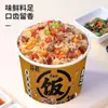 Arroz autocalentable para consumo instantáneo, porción grande, conveniente para dormitorios, no requiere cocción, conveniente comida rápida de salchichas