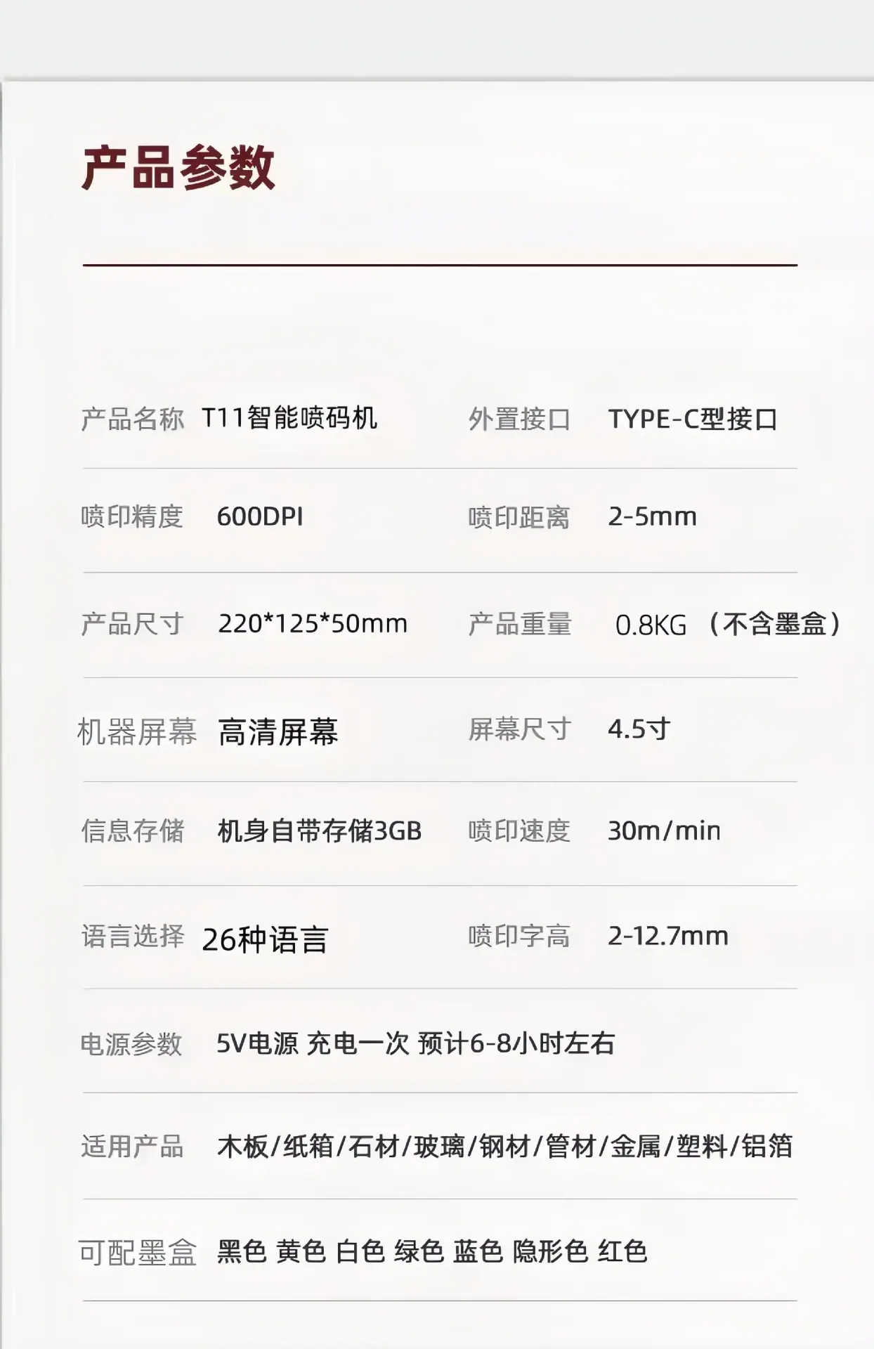 详情6.jpg