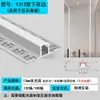 Canaleta Linear de Alumínio para Teto de Pálpebra Dupla, Canaleta Linear Embutida, Luz Refletora de Lavagem de Parede, Canaleta Linear em Forma de U