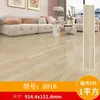 Fábrica de Guangdong Atacado Adesivos de Piso Autoadesivos com Textura de Madeira, Adesivos de Piso de PVC Espessados com Textura de Madeira
