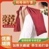 Meridian bolsa de boxeo pequeña nogal bolsa de boxeo para la salud método antiguo artefacto dragar tendones y colaterales bolsa de boxeo Yirentang