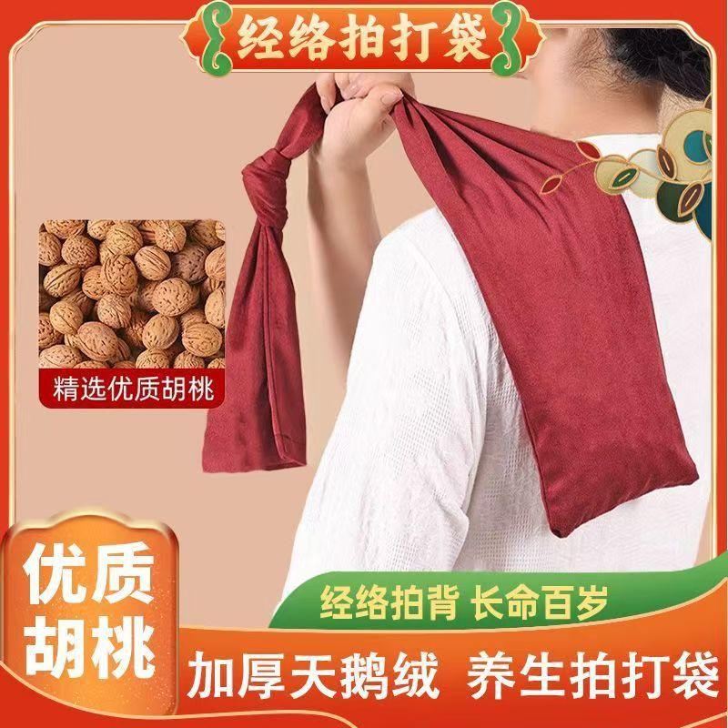 拍打袋.jpg