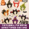 Diadema Grande de Halloween Transfronteriza con Palo Largo Globo de Película de Aluminio Festival de Fantasmas Calabaza Fantasma Araña Murciélago Sombrero Divertido