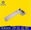 Fabricantes de Shenzhen que ofrecen piezas de estampado de acero inoxidable de precisión para doblado, punzonado y estampado de metal.
