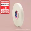 Cinta de papel de enmascarar especial para rasgar a mano papel adhesivo escribible para estudiantes de arte para pintar con pincel pintura en aerosol de pared decoración de enmascaramiento papel de separación de color sin rastro
