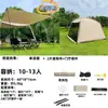 Tenda Externa Toldo Integrado À Prova de Chuva Protetor Solar Toldo Camping Tela Mosquiteira Multipessoas Tela