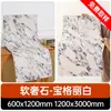Chapa de Piedra Suave, Paneles Decorativos de Travertino, Piedra de Lujo, Pared de Fondo de Mármol, Piedra Flexible de Imitación, Piedra Tejida de Cáñamo con Estrella y Luna, Pu