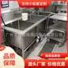 Fregadero de Acero Inoxidable para Escritorio Comercial de Piscina, de una Ranura, con Desagüe Izquierdo, Acero Inoxidable 304, Lavabo 201