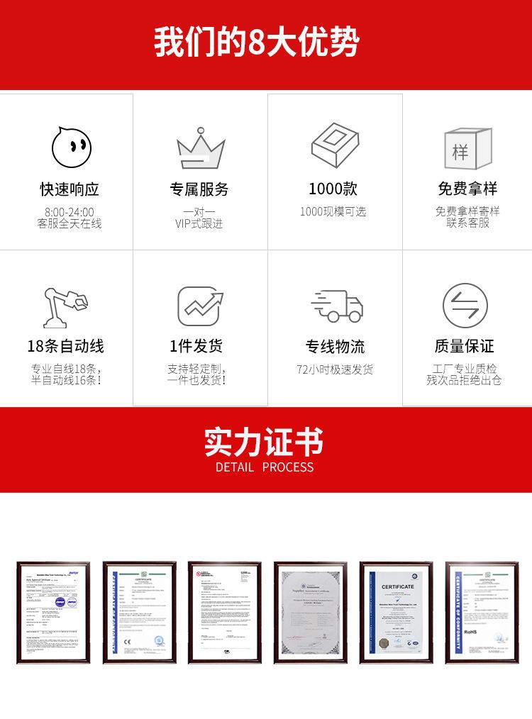 郭氏铁详情_11.jpg
