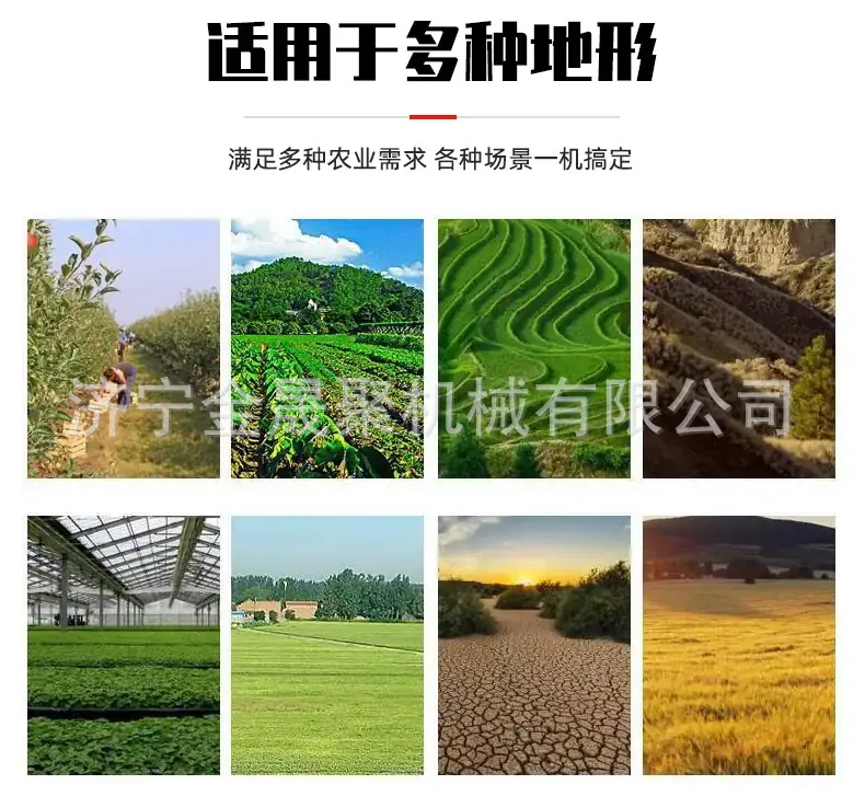 履带旋耕机详情页_04
