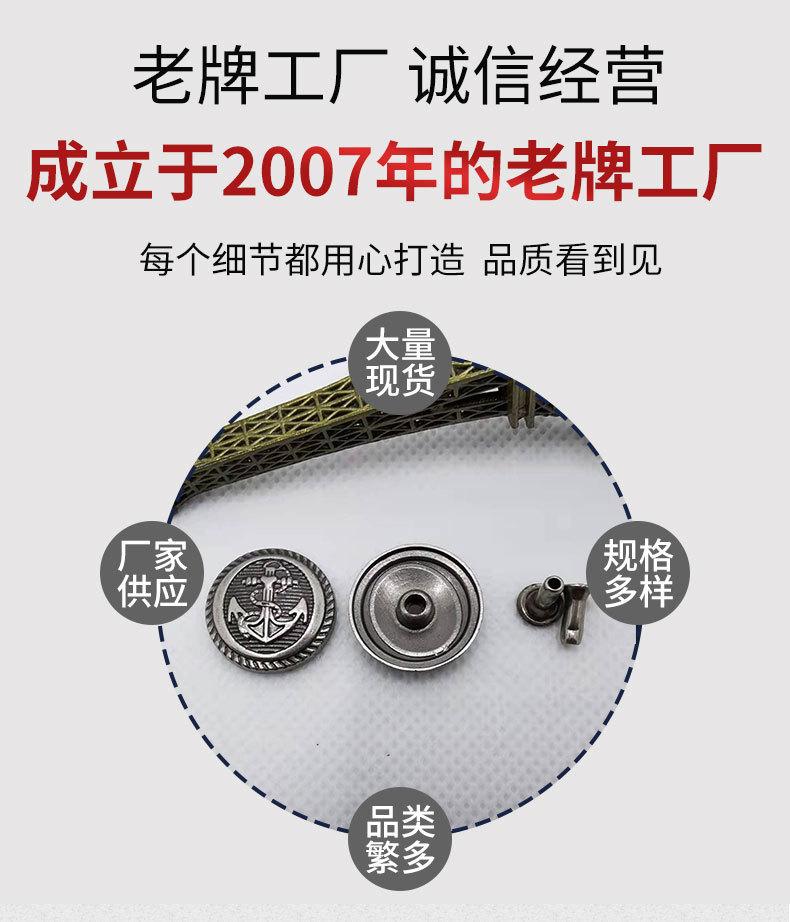 多鬼头详情页_10.jpg