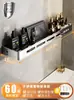 Estante de Almacenamiento para Baño Acero Inoxidable 304 Sin Taladro Montado en Pared Estante de Almacenamiento para Inodoro Lavabo Baño